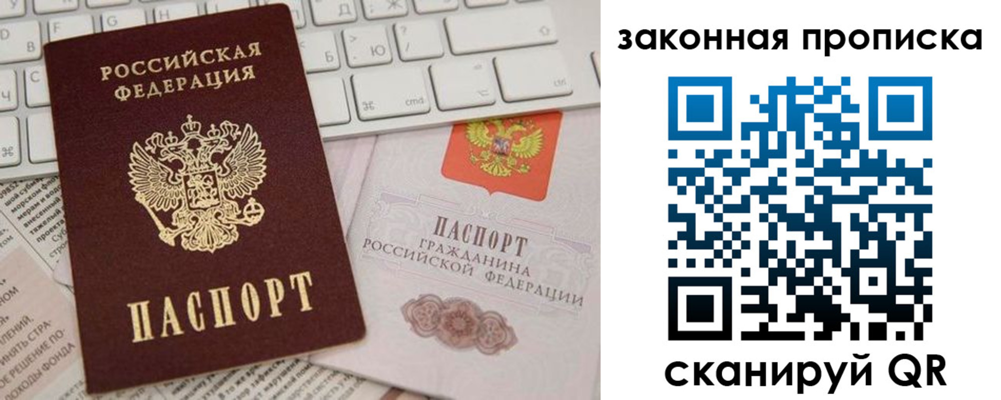 временная регистрация госуслуги в Абдулино